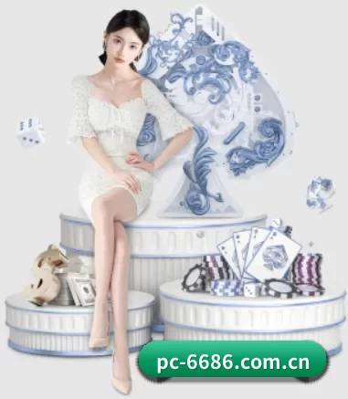 6686体育 APP 界面